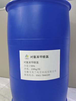 對氯苯甲酰氯